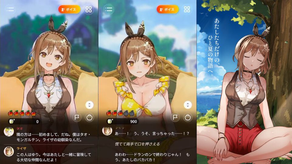 『ライザチャットAI』ライザは過去1年分の会話を記憶し、時に“人のように忘れる”ことも。好評ならほかキャラのアプリも展開【生放送まとめ】