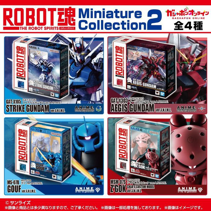 ガンダムのROBOT魂”ミニチュア商品第2弾がガシャポンオンラインで予約