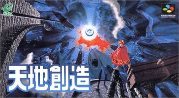 SFCのアクションRPG『天地創造』に新展開？ 海外パブリッシャーが意味深投稿。キャラデザインを手掛けた藤原カムイ氏も「言えない」と反応
