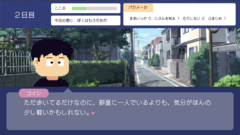 『とぼとぼリカバリー』配信開始。心の不調から“ちょっとずつ回復”していくことを目指す60日間。ゆっくりでいい、できることから始めよう