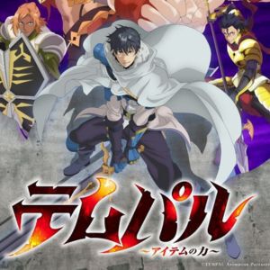 サムネイル画像