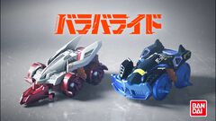 『クラッシュギア』世代歓喜の新ホビー『バラバライド』バンダイから9月19日に発売。“車 × 破壊”がコンセプトの電動四輪駆動バトル玩具