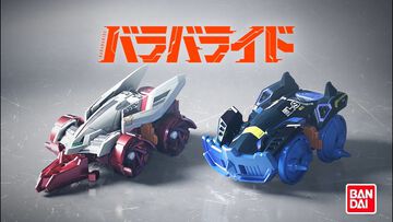 『クラッシュギア』世代歓喜の新ホビー『バラバライド』バンダイから9月19日に発売。“車 × 破壊”がコンセプトの電動四輪駆動バトル玩具