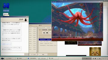 ネット検索で真実を追う『No Results Found』デスクトップ推理アドベンチャー、Steamで無料配信。謎のカルト教団“九腕タコ教”で起きた事件に迫る