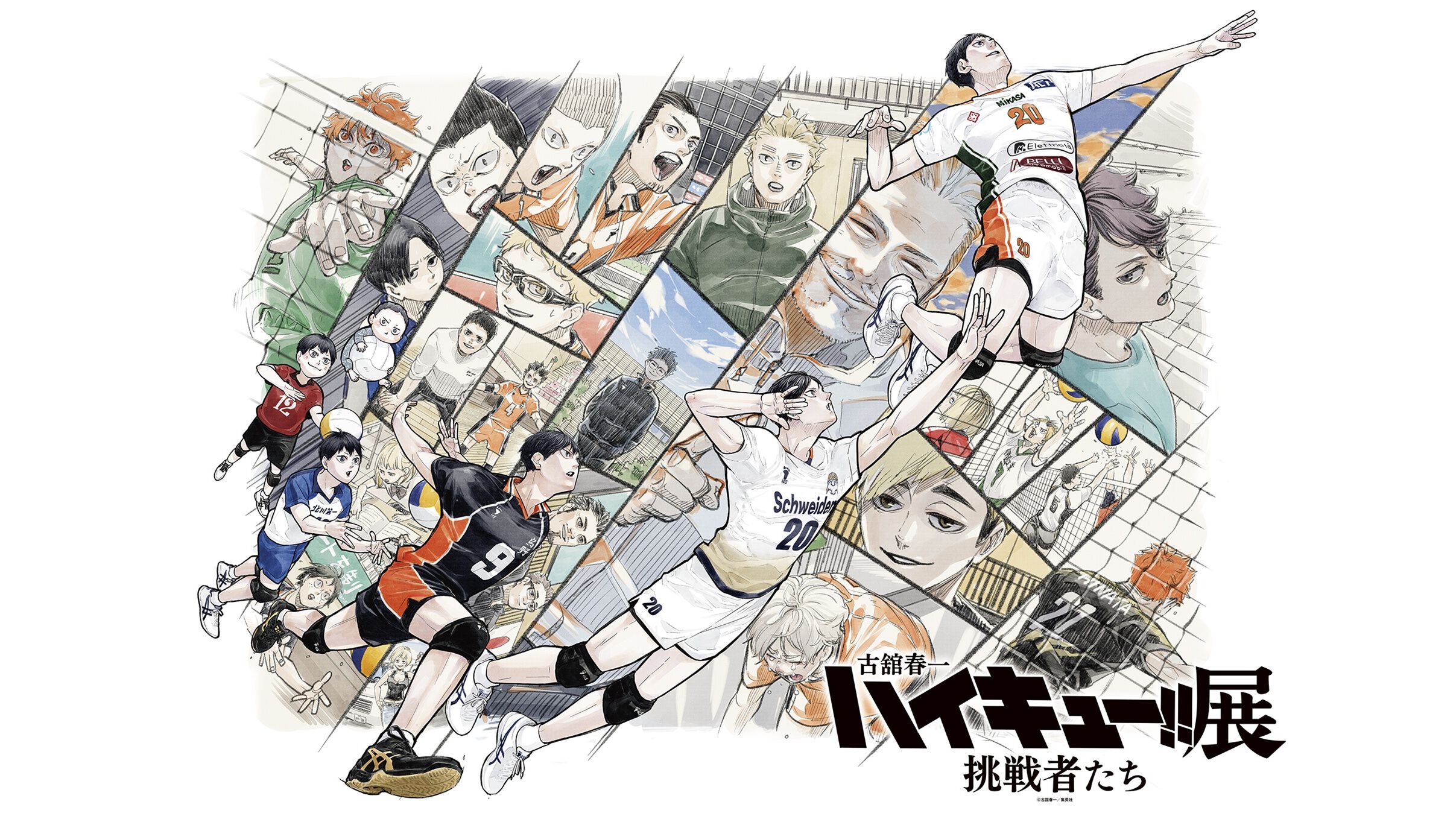 ハイキュー!!展』影山飛雄の軌跡、名場面を背景に描いたキービジュアル