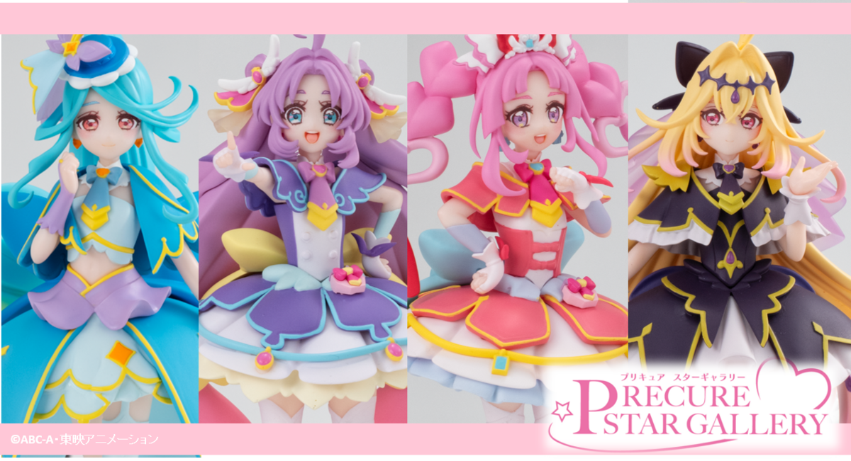 プリキュア  フィギュア 美品 thumbnail_rjAc.png