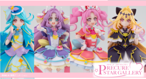 『名探偵プリキュア！』新フィギュアシリーズ“スターギャラリー”登場。従来シリーズより価格アップで造形・彩色・サイズ感も進化
