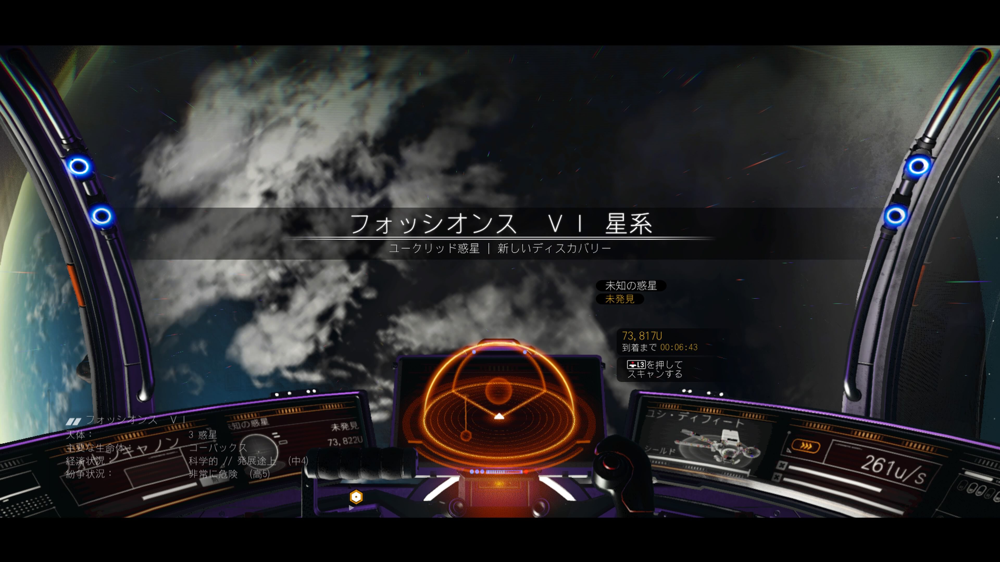 PS4版『No Man's Sky』10周年。1800京個の惑星が浮かぶ広大な宇宙を旅するSFアドベンチャー。幾度ものアプデを経て奇跡の復活【今日は何の日？】