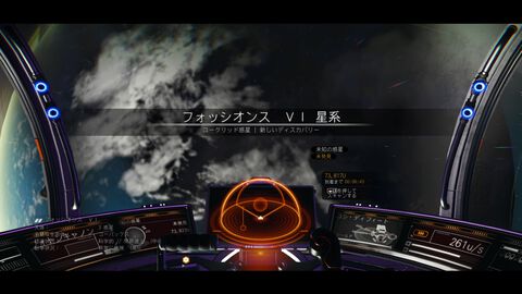PS4版『No Man's Sky』10周年。1800京個の惑星が浮かぶ広大な宇宙を旅するSFアドベンチャー。幾度ものアプデを経て奇跡の復活【今日は何の日？】