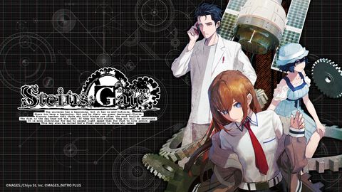 『シュタインズ・ゲート リブート』本日（8/20）発売。“世界線”という言葉を世間に広めた大ヒットSFアドベンチャー、17年の時を越えて再構築