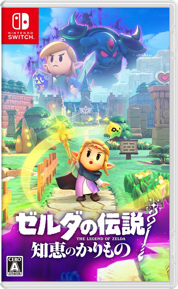 9/26発売『ゼルダの伝説 知恵のかりもの』が予約開始。楽天ブックス 