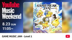 『クロノ・トリガー 』『ダンガンロンパ』『アンダーテイル』など人気ゲーム音楽のライブ映像が8月23日に配信。“GAME MUSIC JAM - Level 1”で観られた迫力のパフォーマンスがふたたび
