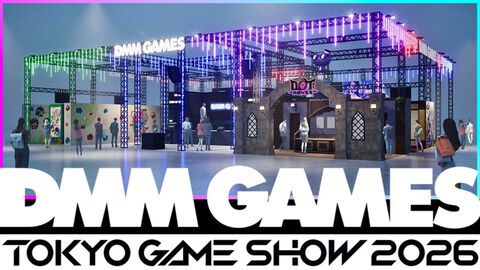 【TGS2026】DMM GAMESの出展内容が公開。『刀剣乱舞ぱずぎり』の先行試遊コーナーをはじめ多数タイトルが登場するほか、巨大ガチャも設置