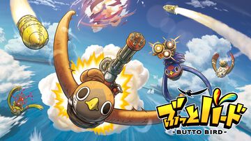 最強のトリを決める空中対戦アクション『ぶっとバード』が配信開始。武装したトリで大空を飛び回り、ライバルたちをぶっ飛ばせ