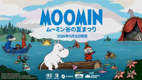『ムーミン：ムーミン谷の夏まつり』発売日が11月12日に決定。ムーミンたちをあしらったハンカチやポーチなどが付いてくるパッケージ限定版も登場