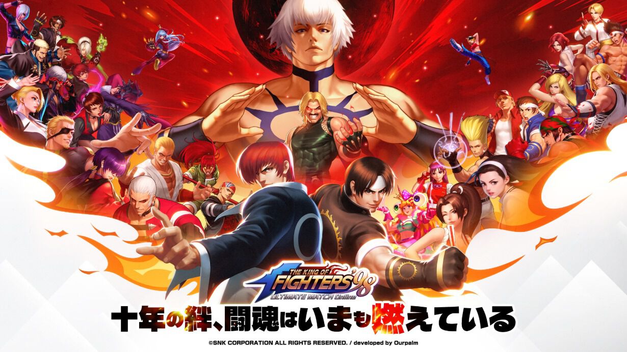 KOF'98 UM OL』10周年！ 限定格闘家“血の螺旋に狂うアッシュ”が登場