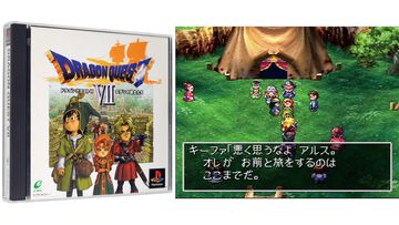 【ドラクエ7】『ドラゴンクエストVII　エデンの戦士たち』が発売された日。石版を巡る、シリーズ随一の長編。種泥棒といじられ続けるキーファは愛されキャラ？【今日は何の日？】