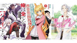 【Kindleで実質半額】『俺は全てを【パリイ】する』が50％ポイント還元。『ファ美肉おじさん』全18巻、『リエゾン』全21巻も対象