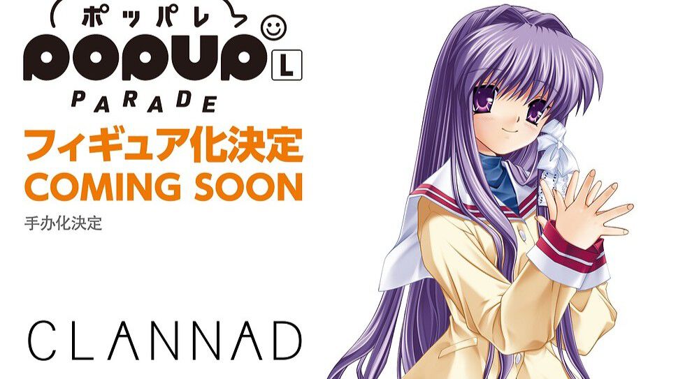 CLANNAD』藤林杏＆坂上智代がPOP UP PARADEでフィギュア化決定。令和に