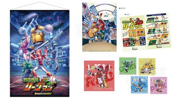 『野球格闘リーグマン』HDリメイク版のファミ通DXパックが予約開始。タペストリーやアクリルブロック5体セットなど豪華グッズが付属