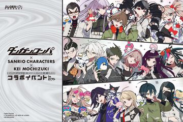 『ダンガンロンパ』サンリオコラボ開催。江ノ島×キティ、王馬×クロミなど“望月けい”描き下ろしグッズが全国のロフトで順次展開