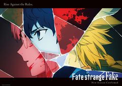 アニメ『Fate/strange Fake』新シリーズが制作決定。アヤカ、セイバー、シグマが描かれたキービジュアルが公開