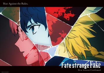 アニメ『Fate/strange Fake』新シリーズが制作決定。アヤカ、セイバー、シグマが描かれたキービジュアルが公開