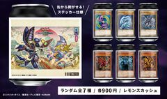 『遊戯王』オリジナルラベル缶が8月24日より全国のサントリー自販機で発売。ブラック・マジシャンやブルーアイズ・ホワイト・ドラゴンなど全7種