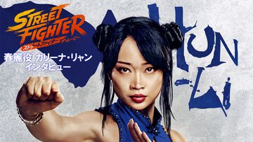 『ストリートファイター／ザ・ムービー』春麗役カリーナ・リャンはキャスティングから3ヵ月で撮影に臨んだ。伝説的ゲームキャラを演じる期待と重圧を語る【インタビュー】