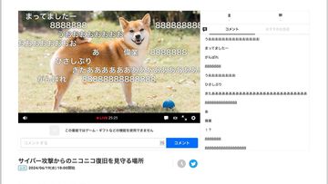 ニコ生の新バージョン“ニコニコ生放送（Re：仮）”を本日6月19日にリリース。開発チームが3日間で構築した必要最低限のバージョン