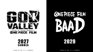 映画『ワンピース フィルム ゴッドバレー』2027年夏に公開決定。2029年には『FILM BAAD』が公開【ワンピースデイ26】