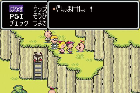 『MOTHER2 ギーグの逆襲』が発売された日。いまなお愛され続ける不朽の名作RPGで、木村拓哉さん出演のCMや謎のキャラ“どせいさん”が忘れられない【今日は何の日？】