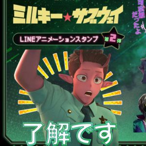 サムネイル画像