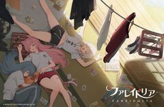 『プロジェクトRX』正式タイトルが『ファレイドリア』に決定。『ブルアカ』のIO DIVISIONによる新作美少女ゲーム。TGS2026に試遊出展