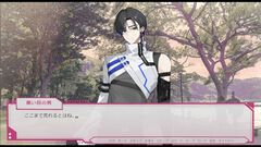 怪物に変わりつつある「半人半怪の少女」が主人公の乙女ゲーム『センチメトリカ』無料体験版が配信。攻略対象は、主人公を狩る立場の「3人の魔法少年」