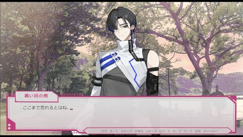 怪物に変わりつつある「半人半怪の少女」が主人公の乙女ゲーム『センチメトリカ』無料体験版が配信。攻略対象は、主人公を狩る立場の「3人の魔法少年」