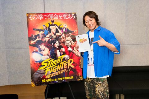 『ストリートファイター／ザ・ムービー』ジョー役の吹き替えキャストに狩野英孝が就任。なだぎ武、丹生明里もアメリカ人夫婦役として出演決定