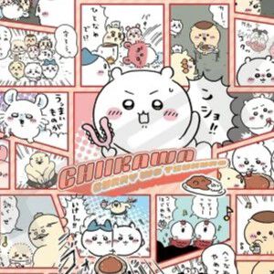 サムネイル画像