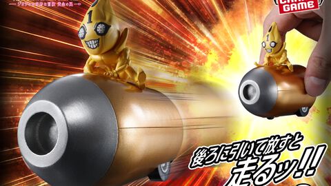 『ジョジョ5部』セックス・ピストルズのプルバックカーがプライズ展開。「イイイーッハァァァーッ！！」と駆け抜ける