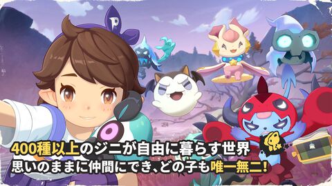 『ロコキングダム』400種以上のモンスターと自由に暮らす基本プレイ無料オープンワールドRPG。クローズドβテストが10月27日より開催