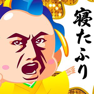 サムネイル画像