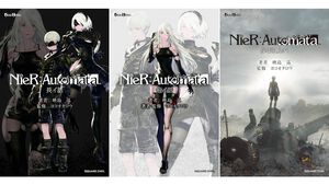 【Kindleで半額】『ニーア オートマタ』の小説『長イ話』『短イ話』『少年ヨルハ』が50％オフでお買い得！ 攻略設定資料集や美術記録集もセール対象に