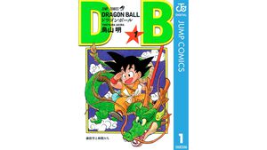『ドラゴンボール』テーマパークがフランス・パリ近郊に建設へ。フランスとサウジアラビアの両国間で合意と、海外メディアが報道