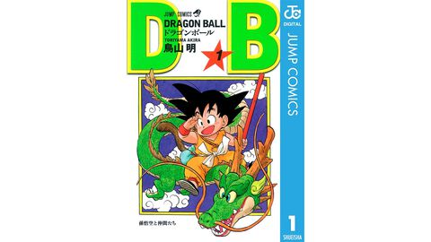 『ドラゴンボール』テーマパークがフランス・パリ近郊に建設へ。フランスとサウジアラビアの両国間で合意と、海外メディアが報道