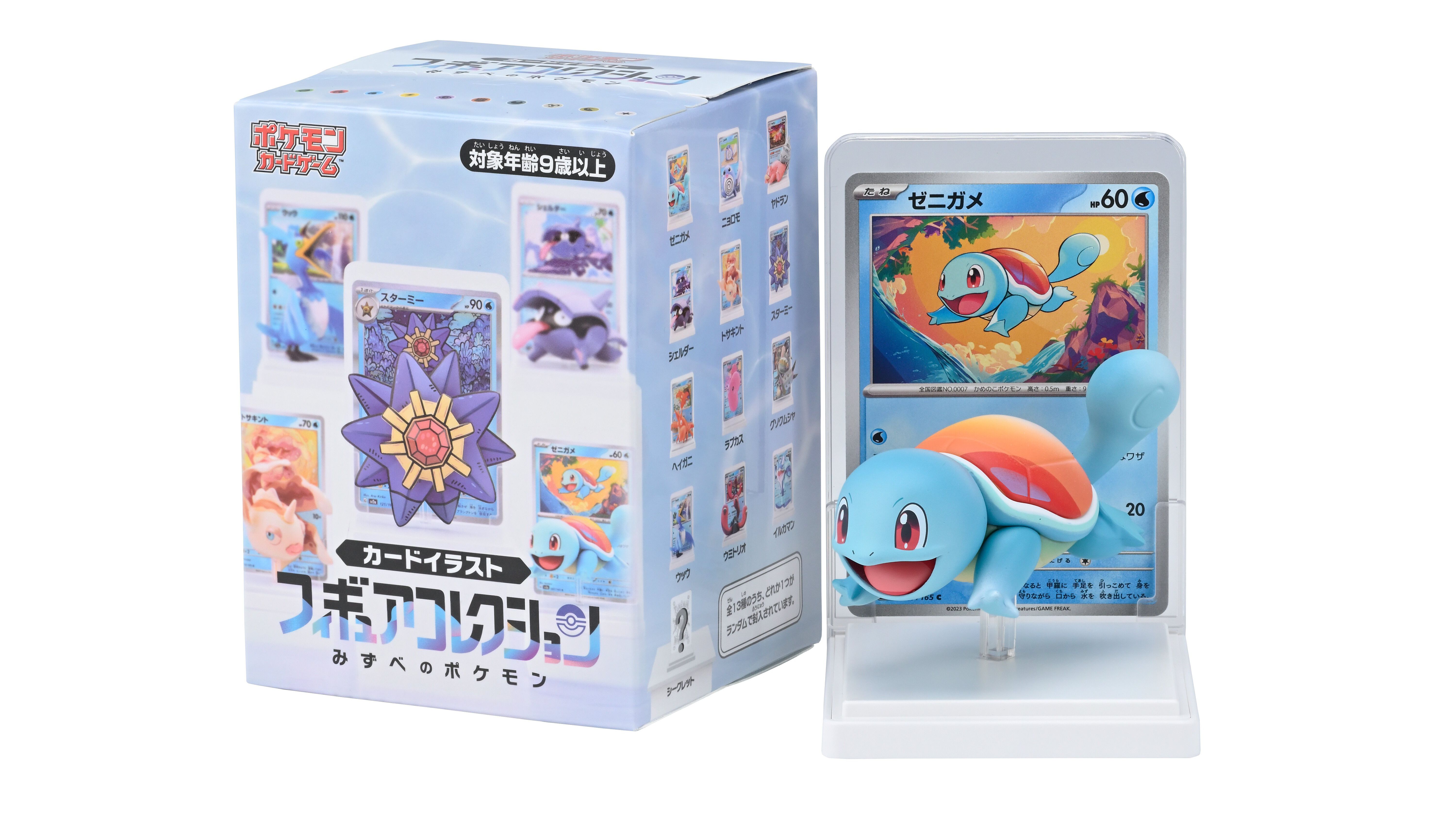 全10種コンプポケモンコレクション 第3弾 ポケセン限定 ポケカイラストフィギュアコレクション みずべのポケモンが8/27発売