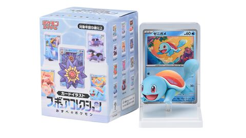 ポケカイラストフィギュアコレクション みずべのポケモンが8/27発売。ポケセンオンラインでは混雑対策に“仮想待合室”が設置。入場順を抽選し10時以降にサイトへ案内