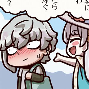 『ますますマンガで分かる！ FGO』
