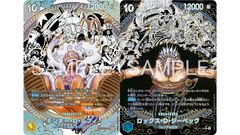 【ワンピカード】楽天ブックスで“世界最強の戦士”抽選販売実施！8/27 10時から。ルフィやロックスの海賊団パラレルレアが当たる4周年記念パック