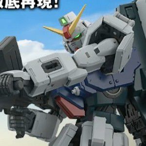 『ガンダム 08MS小隊』陸戦型ガンダムがRGで立体化。発売は2027年2月予定。メーカー希望小売価格は4,620円（税込）