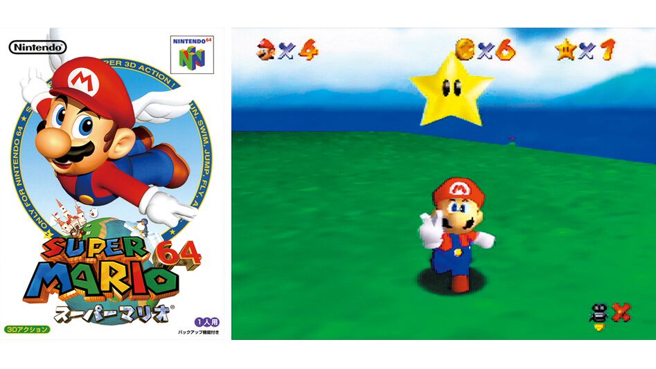 『スーパーマリオ64』が発売された日。シリーズ初の3D作品にして箱庭探索型ゲームの元祖とも言える不朽の名作アクション【今日は何の日？】